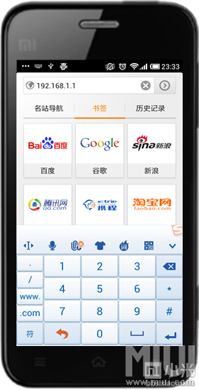 使用小米手机直接设置路由器详细教程_360问