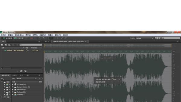 【急】怎么用格式工厂把视频歌曲转换成纯音乐