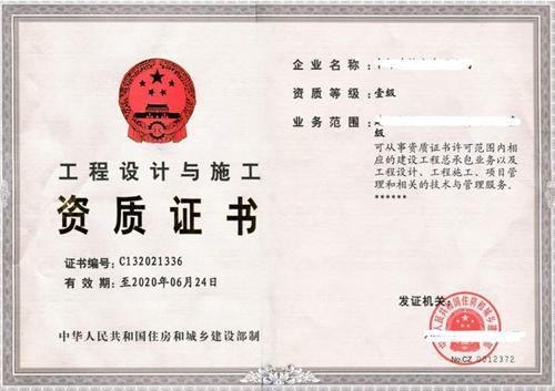 结构补强和结构加固资质(建筑结构补强和结构加固工程范围上有所区别) 结构地下室施工 第3张 结构补强和结构加固资质(建筑结构补强和结构加固工程范围上有所区别) 结构地下室施工 第3张