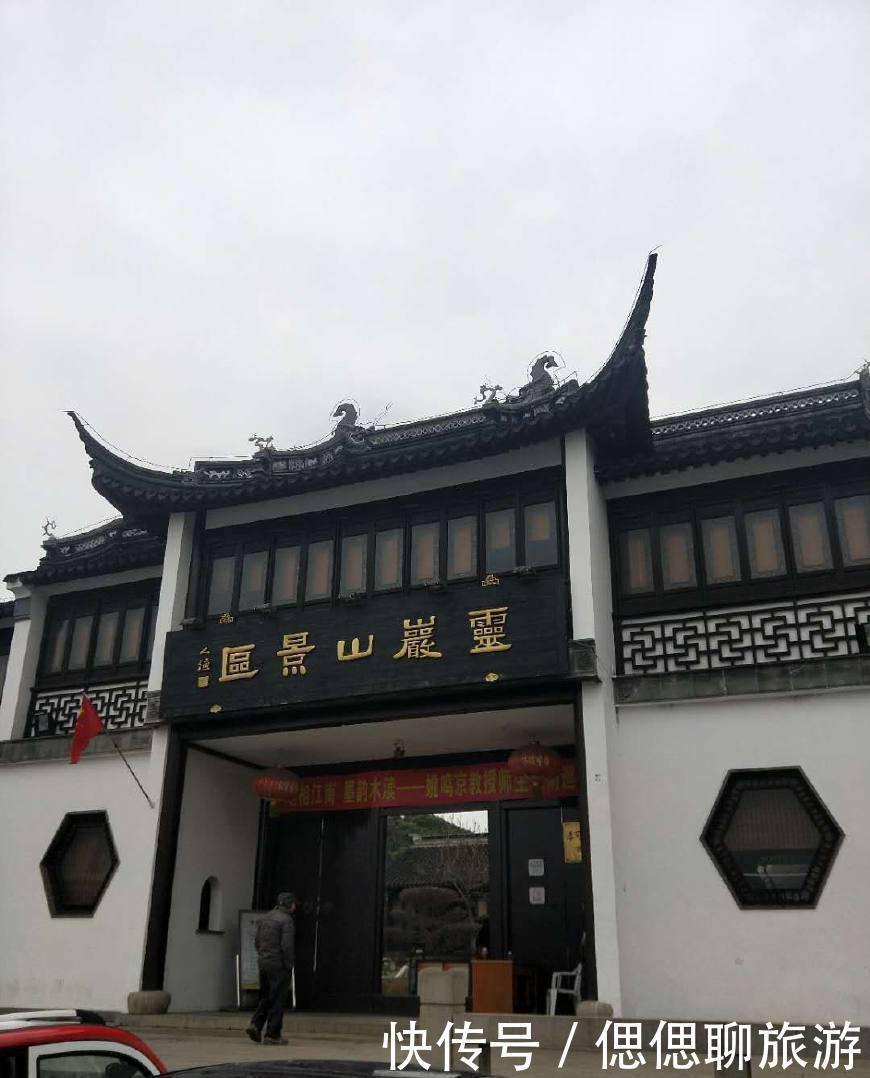 登山,我选择去有1600多年历史的苏州灵岩山寺