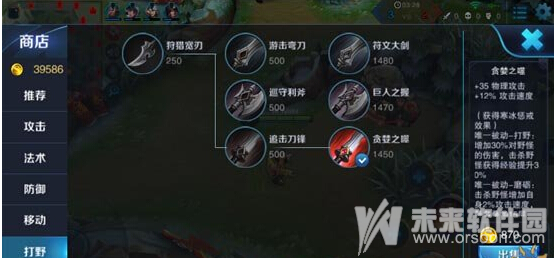 王者荣耀寒冰惩戒技能详解_360问答