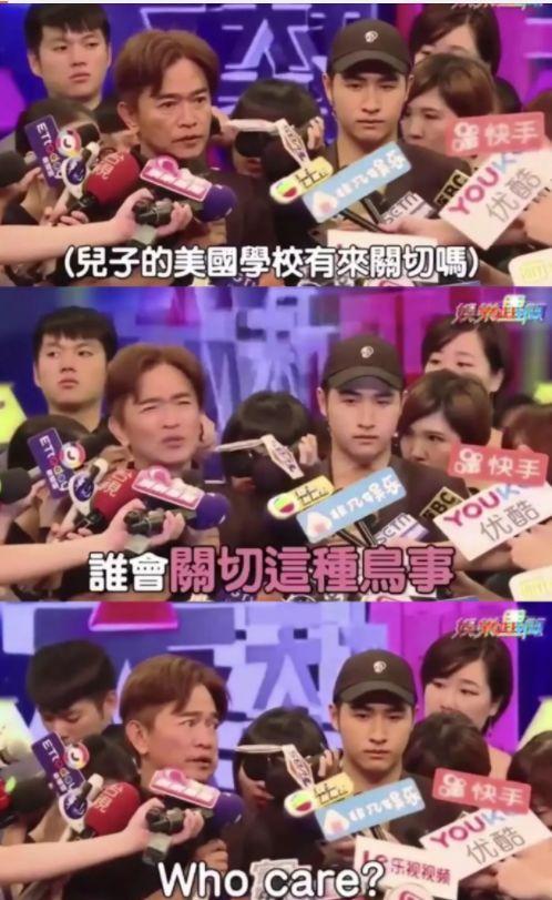 吴宗宪儿子扬言要炸掉市政府，其实吴宗宪才渣隐婚十年多次劈腿，至今绯闻不断
