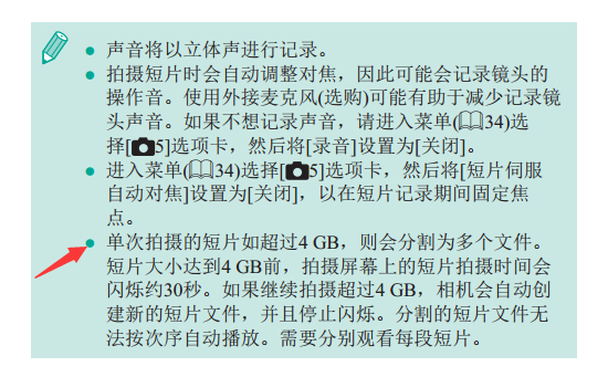 佳能m3微单能长时间录像吗_360问答