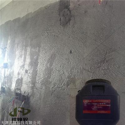 混凝土增强剂厂商 钢结构跳台施工 第1张 混凝土增强剂厂商 钢结构跳台施工 第1张