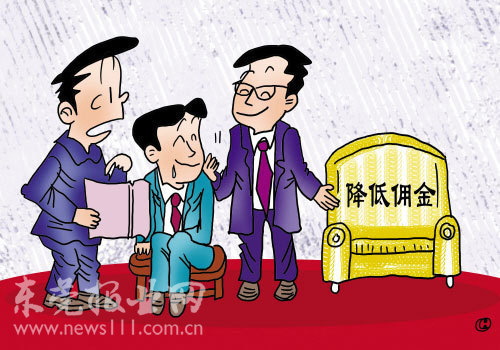 证券公司客户经理佣金提成怎么算_360问答