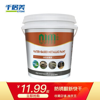 鋼樓梯油漆環(huán)保性能評估(如何評估鋼樓梯油漆的環(huán)保性能) 結(jié)構(gòu)污水處理池設(shè)計 第4張 鋼樓梯油漆環(huán)保性能評估(如何評估鋼樓梯油漆的環(huán)保性能) 結(jié)構(gòu)污水處理池設(shè)計 第4張