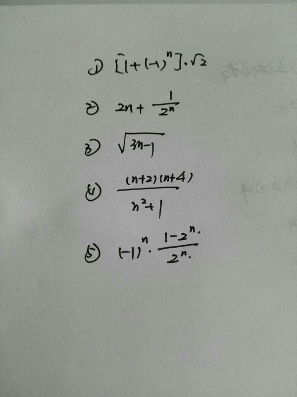 有关于数列通项公式计算方法_360问答