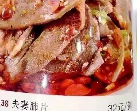 看到那些翻译成英文的中国菜,老外筷子都吓掉
