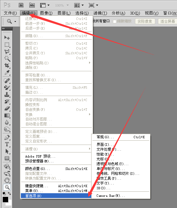 photoshop中首选项在哪儿能找到啊_360问答