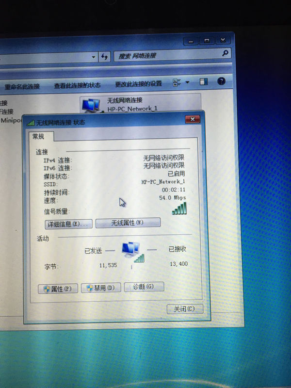 笔记本电脑w7系统。wifi能连上,上不去网。然后