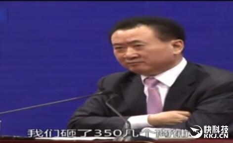 海尔霸气回应王健林“砸冰箱才几个钱” 海尔霸气回应王健林“砸冰箱才几个钱”