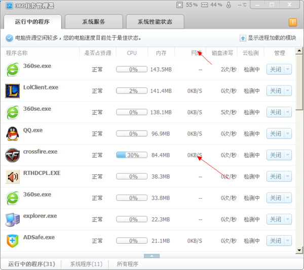 龙之谷总是掉线怎么办_360问答