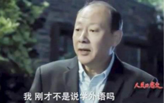 法官与企业"联姻",要警惕"陈清泉陷阱"