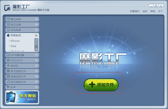 用录屏软件录制的文件,怎么转换成MP4的格式呢?_360问答