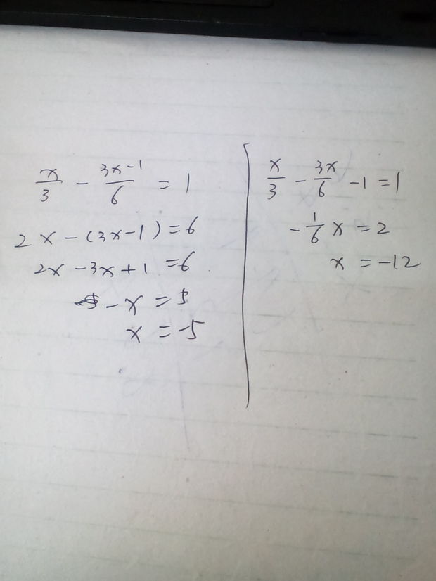 解方程:3分之x-6分之3x-1=1怎么算?