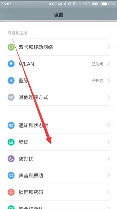 小米手机怎么把照片设置成桌面背景_360问答