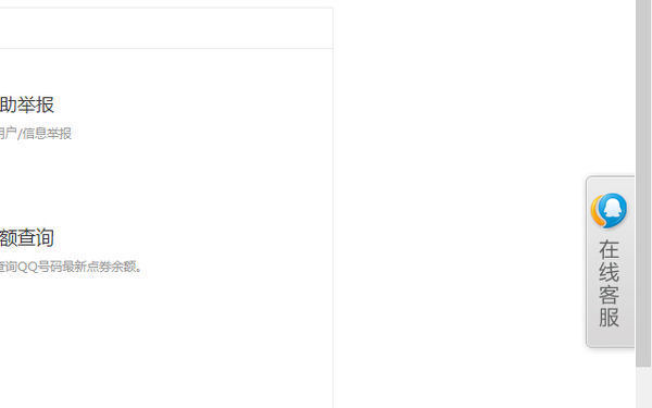 qq游戏防沉迷设置怎么修改_360问答