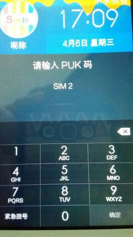 手机号puk码输入十次,是不是号码作废。_