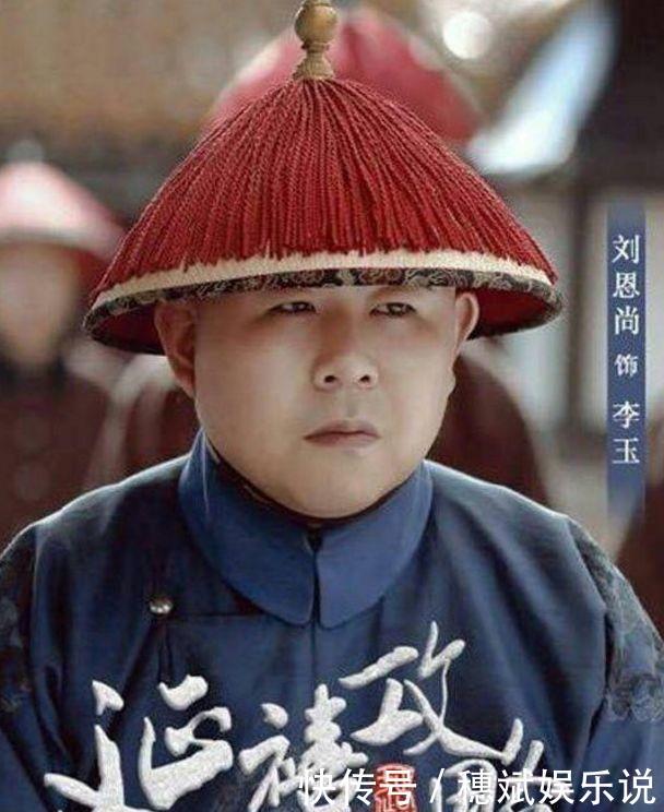 《延禧攻略》的李玉,《如懿传》的李玉,大全:差杭州美食街攻略网友图片