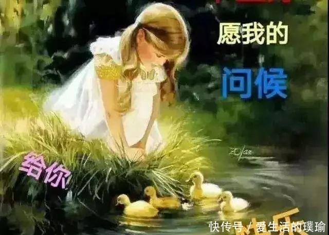 早上好图片问候情侣动画清晨早安祝福语问候微信小笨猪2的表情是头像表情吗图片