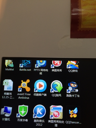 电脑屏幕图像错位了 怎么调整 谢谢_360问答