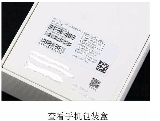 OPPO手机怎么查看保修期_360问答