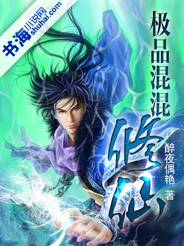 <em>合租美女</em>-360<em>小说</em>