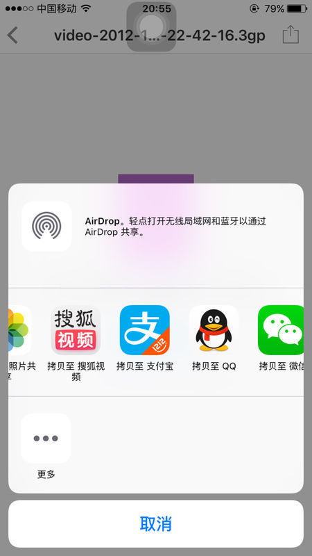 qq邮箱里的音频文件用什么应用打开?这几个都