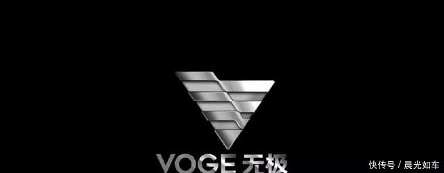 隆鑫高端品牌VOGE将于摩博会亮相,500街车、