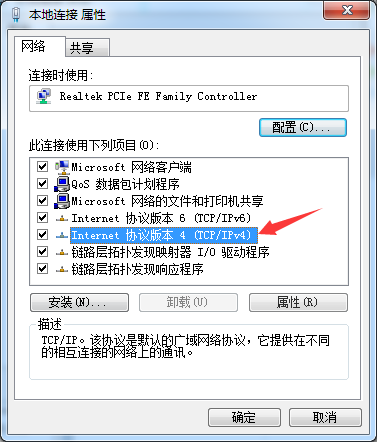 笔记本ip地址错误 网络无法连通_360问答