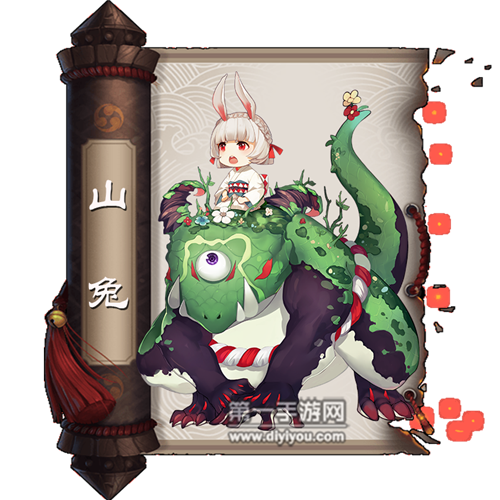 阴阳师手游R级式神山兔技能图鉴_360问答