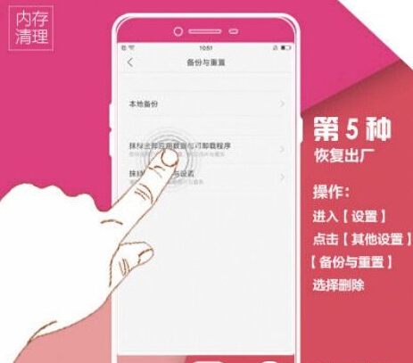 OPPO R9怎么清理内存_360问答