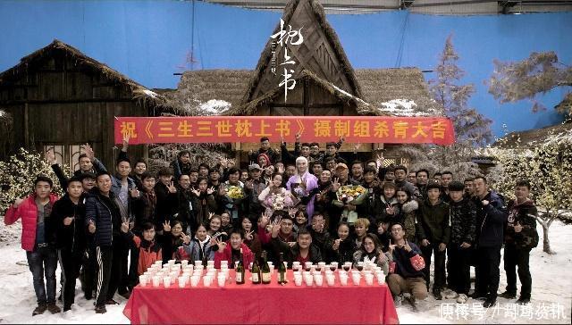 《枕上书》全组杀青1,凤九一家情侣装抢眼,帝君大话表情包formac图片