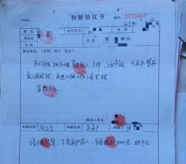 大润发购物卡使用范围