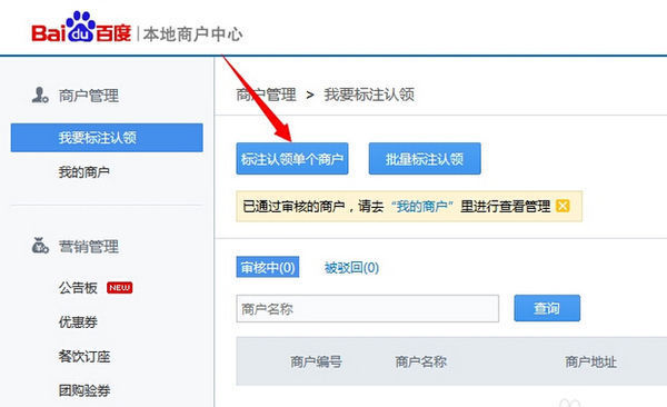 如何注册百度地图_360问答