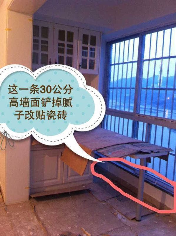 墙面铲除腻子后能直接涂K11防水涂料吗?师傅