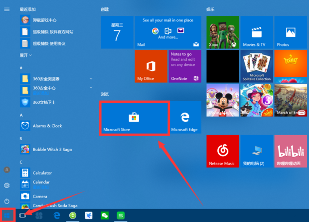 win10怎么更改系统语言Windows显示语言只能使用中文没有下拉列表 知乎