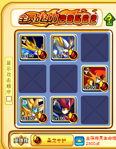 奥奇传说我有一只天冰白虎,神隐4级加12的闪避