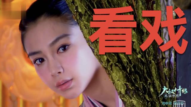 袁立一期节目片酬80万!阚清子道歉获Angelab