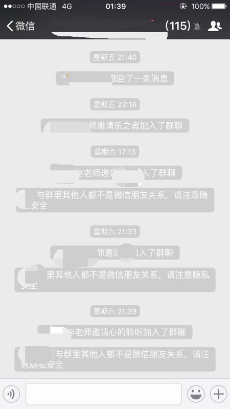 怎么删除微信群里灰色记录,比如新成员的加入