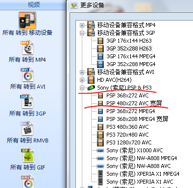 PSP3000 PSP文件夹里面没有video_360问答