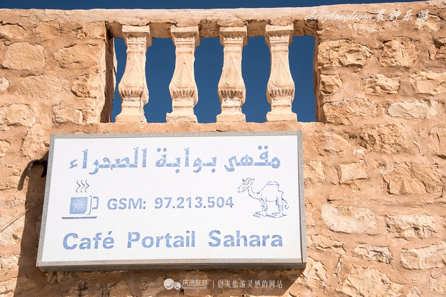 非洲的名称就来自这个民族