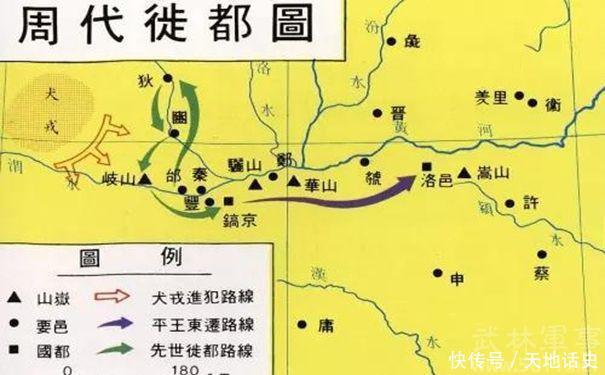 3千年前两个周王并立,这位周天子执政21年,史书却不记载