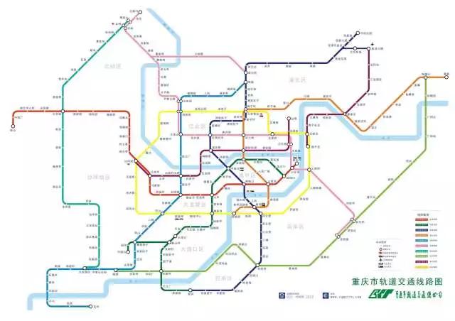 重庆轨道交通9号线最新消息