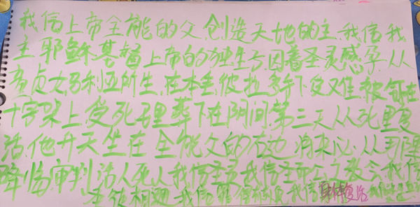 初中要求初中学?教师比较,男生毕业便宜的专业适合学费v初中图片