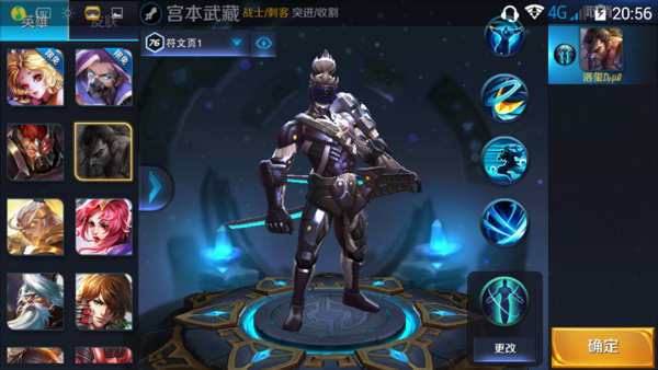 这个王者荣耀号能卖多少。_360问答