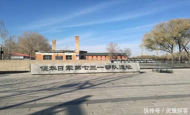 比731部队还臭名昭著的部队,人数虽少但其罪恶现在还毒害中国