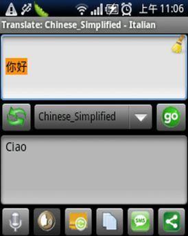 意大利语入门_意大利语翻译收入(2)