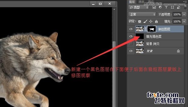 Photoshop合成从冰雪中冲出的狼特效_360问答