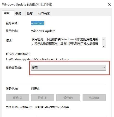 windows10家庭版更新怎么关闭自动更新_360